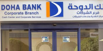 بنك الدوحة يعلن عن شواغر جديدة للكويتيين