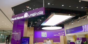 بنك نزوي يطرح شواغر جديدة بالقطاع المصرفي العماني