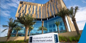 شواغر لدى مستشفى كينجز كوليدج لندن في الإمارات