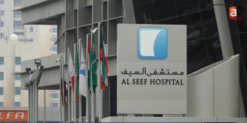 مستشفى السيف بالكويت تعلن عن شواغر وظيفية جديدة