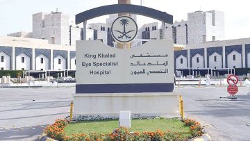 مستشفى الملك خالد التخصصي يوفر وظائف سائقين ومساعدين