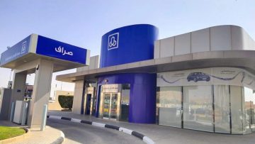 مصرف الراجحي يوفر 4 وظائف تقنية وإدارية في الرياض
