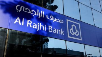 مصرف الراجحي يوفر وظائف تقنية وإدارية في الرياض