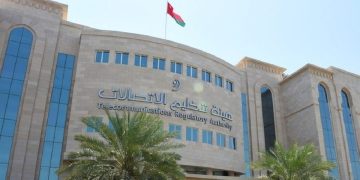 هيئة تنظيم الاتصالات عمان تطرح شواغر لحملة البكالوريوس