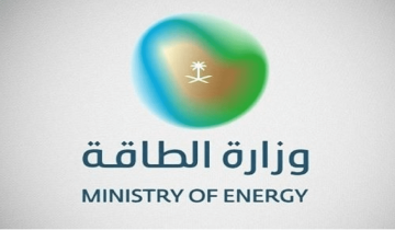 خبر سار : وزارة الطاقة تعلن عن وظائف شاغرة لحملة الثانوية فأعلى بمرتبات مجزية 