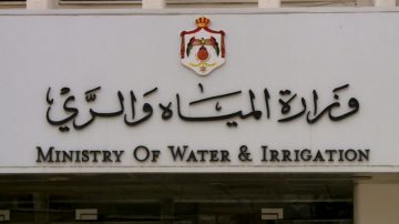 وزارة المياه والري توفر وظائف فنية وإدارية وسائقين