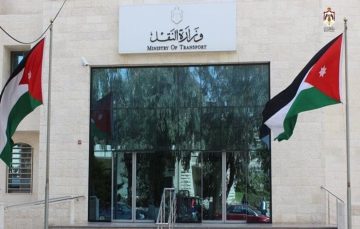 وزارة النقل الأردنية توفر وظائف بالفئة الثانية