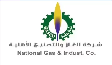 بشرى للمواطنين في المملكة الان رابط التقديم على وظائف شركة الغاز والتصنيع الأهلية غازكو بالسعودية 2023