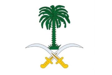 الديوان الملكي يعلن عن وفاة صاحب السمو الملكي الأمير طلال بن عبدالعزيز بن بندر بن عبدالعزيز آل سعود