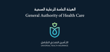 الهيئة العامة للرعاية الصحية تعلن عن وظائف بعدة محافظات