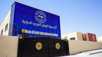 أكاديمية الوطن العربي الدولية توفر وظائف إدارية وتعليمية