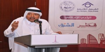 الفيصل القابضة في قطر تطرح شواغر لمختلف التخصصات