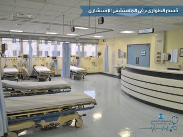 المستشفى الاستشاري في عمان يوفر وظائف تقنية لذوي الخبرة