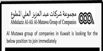 المطوع التجارية في الكويت تطرح شواغر لمختلف التخصصات