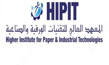 المعهد العالي للتقنيات الورقية يوفر وظائف هندسية وتعليمية وإدارية