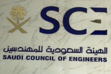 الهيئة السعودية للمهندسين توفر وظائف إدارية لحملة الدبلوم
