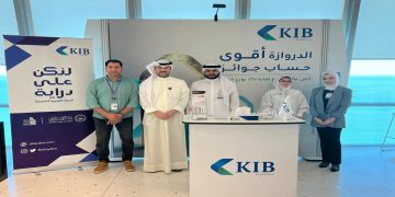 وظائف بنك الكويت الدولي “KIB” في دولة الكويت