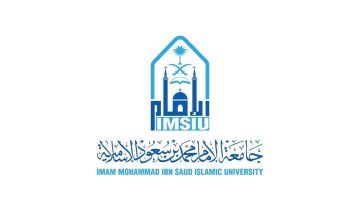 جامعة الإمام محمد بن سعود توفر وظائف إدارية وصحية