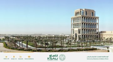 جامعة الملك سعود للعلوم توفر وظائف إدارية وهندسية ومتنوعة