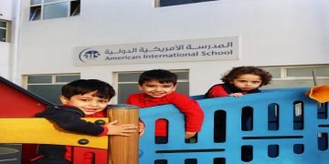 شواغر لدى المدرسة الأمريكية الدولية “ais” في الكويت