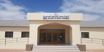 كلية عمان للعلوم الصحية تطرح 106 وظيفة شاغرة للجنسين