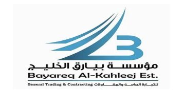 مؤسسة بيارق الخليج بالكويت تطرح شواغر وظيفية