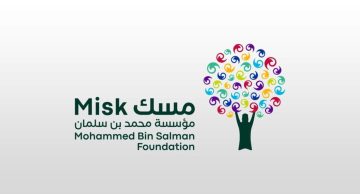 مؤسسة مسك توفر وظائف لحملة البكالوريوس في مدينة الرياض