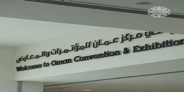 مركز عمان للمؤتمرات والمعارض يطرح شواغر جديدة