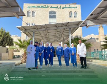 مستشفى اربد والدكتور أحمد الحمايدة العام يوفران فرص وظيفية