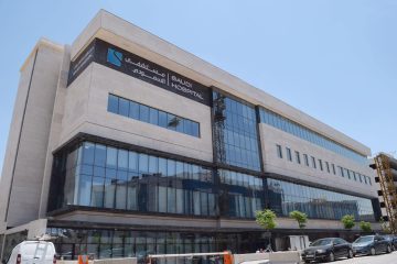 مستشفى السعودي وجمعية العون الطبي يوفران فرص وظيفية