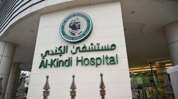 مستشفى الكندي بالأردن يوفر وظائف طبية وصحية