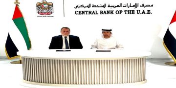 مصرف الإمارات المركزي يطرح شواغر مصرفية