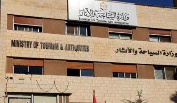 وزارة السياحة والآثار الأردنية توفر وظائف لحملة البكالوريوس