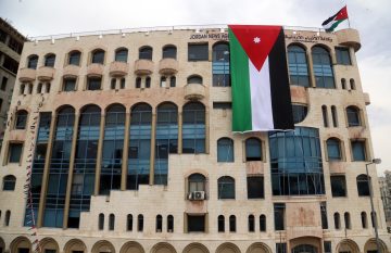 وكالة الأنباء الأردنية توفر فرص وظيفية متنوعة
