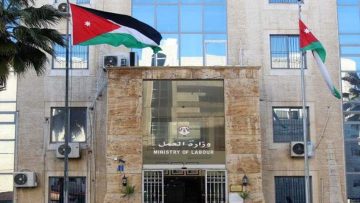 وزارة العمل الأردنية توفر فرص وظيفية بالفئة الثالثة