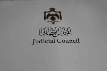 الأمانة العامة للمجلس القضائي يوفر وظائف بالفئة الثالثة