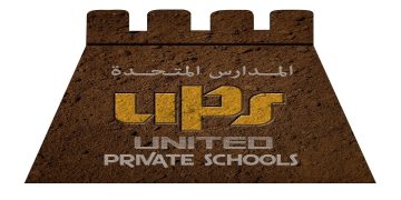 المدارس المتحدة الخاصة في مسقط تعلن عن شواغر تدريسية