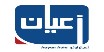 شركة أعيان للسيارات بالكويت تطرح وظائف لمختلف التخصصات