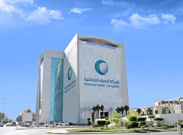 شركة المياه الوطنية توفر وظائف إدارية وأمنية في مدينة الرياض
