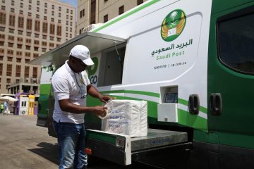 مؤسسة البريد السعودي توفر وظائف لحملة البكالوريوس بالرياض