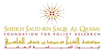 وظائف مؤسسة الشيخ سعود بن صقر القاسمي في الإمارات