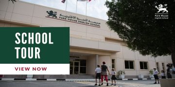 مدرسة المنتزه الانجليزية في قطر تعلن عن وظائف جديدة