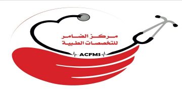 مركز الضامر الطبي بالكويت تطرح شواغر طبية