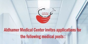 مركز الضامر الطبي بالكويت يعلن عن وظائف طبية وتمريضية