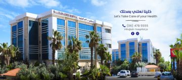 كبرى المستشفيات في عمان توفر شواغر إدارية وحرفية