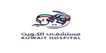 مستشفى الكويت تعلن عن شواغر طبية وأمنية