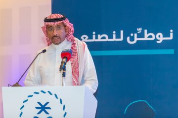 هيئة المحتوى المحلي توفر وظائف لحملة البكالوريوس في الرياض
