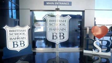 المدرسة البريطانية بالبحرين تطرح شواغر أكاديمية وإدارية