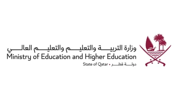 وظائف وزارة التربية والتعليم القطرية بمختلف التخصصات
