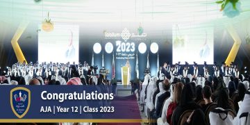 أكاديمية الجزيرة في قطر تعلن عن شواغر تدريسية جديدة